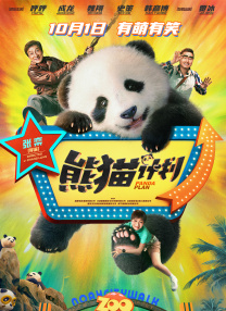 小罗伯特·唐尼与老婆苏珊镜头前大方热吻秀恩爱，为影片造势。
