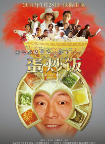 投资电影产业带来的财富效应与光环效应，不仅吸引了银行持续介入，也吸引了VC/PE、产业资本各路游资的关注。