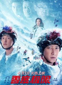 《怪奇物语5》发布动态角色海报 8 《小丑回魂》前传《欢迎来到德里镇》曝最终预告 9 谢尔比家族回归！